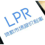 央行降息！LPR双降 5年期以上LPR下降15个基点