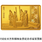 中国古代名画系列(捣练图)金银纪念币来了!8月29日发行