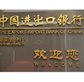 进出口银行湖南省分行举办家庭教育专题培训