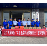 沅江农商银行开展“高温送清凉 沅梦伴您行”慰问活动