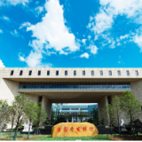 国家开发银行湖南省分行办公楼部分楼层招租公告