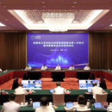 威胜信息参加新型电力系统技术创新联盟理事会