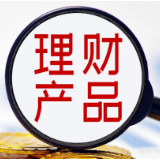 银行理财半年报出炉 为投资者创收4172亿元