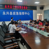 中华财险永兴县支公司：全力应“烤” 坚决打赢抗旱救灾这场硬仗