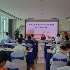 传播湖湘文化 招商银行长沙分行联合岳麓书社举办首期滨江文化品鉴会