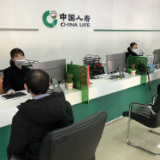 国寿寿险2022年上半年实现保费收入超4399亿元