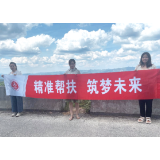 40℃高温、546公里、两个家庭的未来 三一职院用心用情开展精准就业帮扶