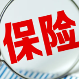中国保险行业协会：机动车辆安全统筹不是保险