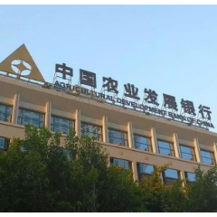 农发行株洲市渌口区支行成功营销5559.45万元政府专项债