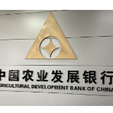 农发行冷水江市支行:投放1.05亿元水利贷款支持资江流域综合治理建设