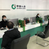 国寿寿险：以数字化转型赋能高质量发展