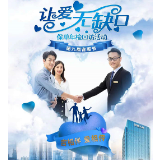 财信人寿第九届客服节活动火热进行中