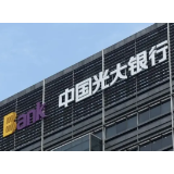 光大银行长沙分行联合长沙经开区举办金融集市暨“专精特新”专项活动