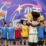 2021-2022赛季中国人寿•NYBO青少年篮球公开赛总决赛闭幕