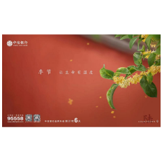 中信银行有温度的故事：减费让利助餐馆渡难关