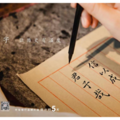 中信银行有温度的故事：金融活水注入乡村振兴