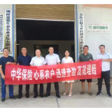 中华财险邵阳县支公司“迅勘效赔”助力抗旱救灾