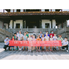 广发银行长沙分行“童心向党，暑期实践” 活动精彩纷呈