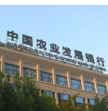农发行郴州市分行：投放农发基础设施基金2亿元支持北湖区产业提档升级