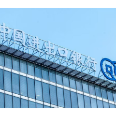进出口银行湖南省分行为制造业技术创新加油赋能