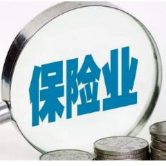 湖南保险业积极应对电信大楼火灾事故