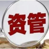 养老金融与ESG投资成保险资管行业关注热点
