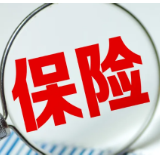 中国银保监会：全国保险公司执业登记的销售人员达570万人