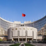 央行：银行调整存款挂牌利率是加强资产负债管理的主动行为