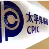太平洋医疗健康举办线上产品发布会 打造品质健康管理体验标杆