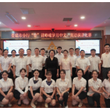 农发行娄底市分行举办“青“讲峥嵘岁月演讲比赛
