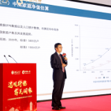 《中高净值家庭资产配置和保险保障白皮书》发布 商业保险参与率逐年递增