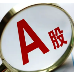 财信证券：美联储鹰派加息，全球资产再次承压