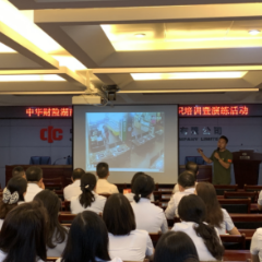 中华财险湖南分公司开展消防安全宣传培训暨应急疏散演练活动
