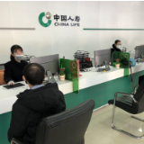 中国人寿寿险公司推出六项服务举措 快速响应四川泸定6.8级地震