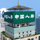 复盘大病保险十年保障，看寿险“头雁”大健康战略纵深演进！