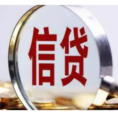 长沙市科技政策宣讲暨知识价值信用贷款银企对接活动雨花站顺利举办