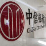 中信银行“e生态”赋能 以“客户更优体验”为核心贯穿生态金融服务