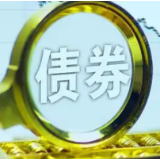 银行“补血”发债热情升温 更多渠道加速打通