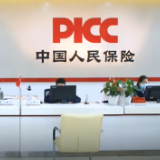 人保财险签发全国首单“碳抵消保险”
