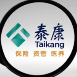 泰康人寿保险金信托总规模破百亿