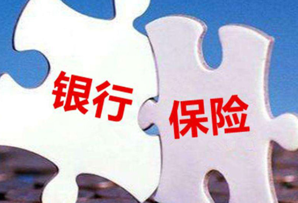 中国银保监会发布《银行保险监管统计管理办法》