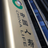 中国人寿寿险公司蝉联“全球保险科技企业奖”