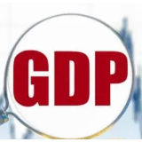 2022年中国GDP增长3.0% 经济总量突破120万亿元