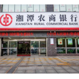 湘潭农商银行：批量开卡进企业 综合服务暖人心