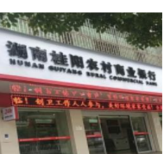 桂阳农商银行：金融活水助力家庭农场增收致富