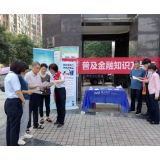 浦发银行长沙分行“心服务”暖人心