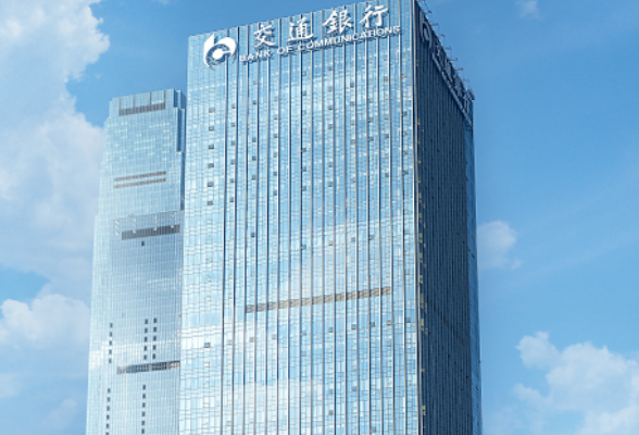 交通银行湖南省分行基础设施基金授信总额约300亿元