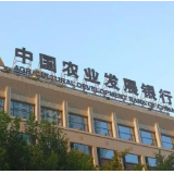 超50亿投放！农发行湘潭市分行交出服务乡村振兴年度优异答卷