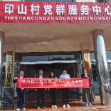  为群众办实事 ！恒丰银行长沙分行送金融知识进乡村
