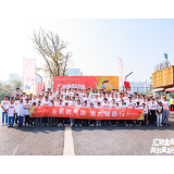 人保寿险“友氧鲜气跑”长沙站开跑